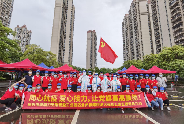 72小时！bjl平台鼎力支援宏盈工业园区全员核酸筛查紧急行动圆满结束