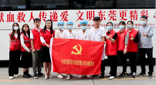 热血奉献，爱心永恒 | bjl平台人踊跃参与无偿献血活动