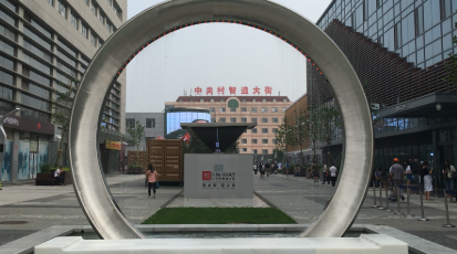 中关村3期灭火器年检